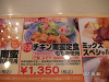 s_PICT0364_thumb.png